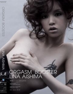 ORGASM BOOSTER 愛嶋リーナ