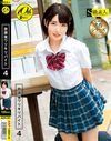 放課後ワリキリバイト4