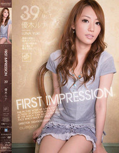 First Impression 優木ルナ