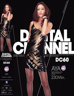 DIGITAL CHANNEL AYA