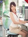 犯された新人キャスター 夏原唯