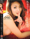 熟雌女 anthology #046