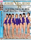 水泳部NTR夏合宿 DQN軍団に合宿先を乗っ取られ目の前で教え子をレ○プされ続けた…。