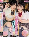 オヤジって乳首責められると変な声出すからベロキスで黙らせてやるからな！ 久留木玲 丘えりな