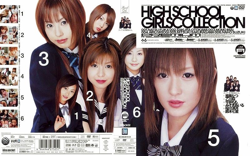 HIGH SCHOOL GIRLS COLLECTION