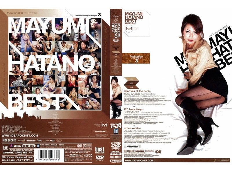 MAYUMI HATANO BEST