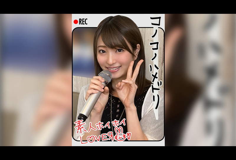 カレシだから許した、清楚な彼女の愛あるハメ撮り