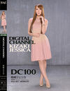 DIGITAL CHANNEL DC100 希崎ジェシカ