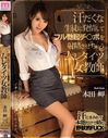 汗だくな生徒に発情してフル勃起チ○ポを射精させちゃうムレタイツ女教師 本田岬