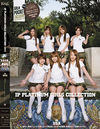 IP PLATINUM GIRLS COLLECTION 2012