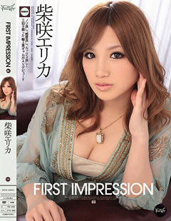 First Impression 柴咲エリカ