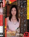 芦沢彩乃のデビュー前に撮られた幻の未公開セックスビデオ！！