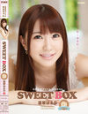 元国民的アイドルはるちゃん 逢坂はるなSWEET BOX8時間