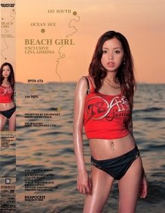 BEACH GIRL 愛嶋リーナ