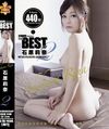 ATTACKERS PRESENTS THE BEST OF 石原莉奈2