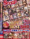 スク水跡がそそる女子校生を拉致して媚薬レイプ！イキまくり中出しフィニッシュ！
